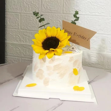 奶油蛋糕-搭配向日葵鲜花 10寸